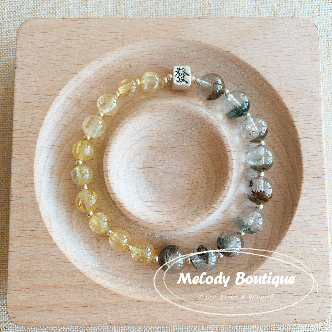 Gold Rutilated Quartz & Green Phantom Quartz Bracelet